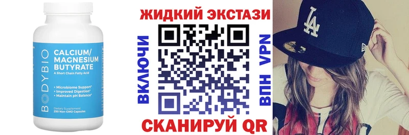 Купить закладки  Великие Луки  Бутират бутик 