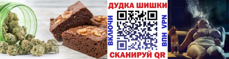 Купить  Великие Луки  Canna-Cookies марихуана 
