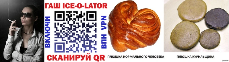 ГАШ hashish  Купить закладки  Великие Луки 