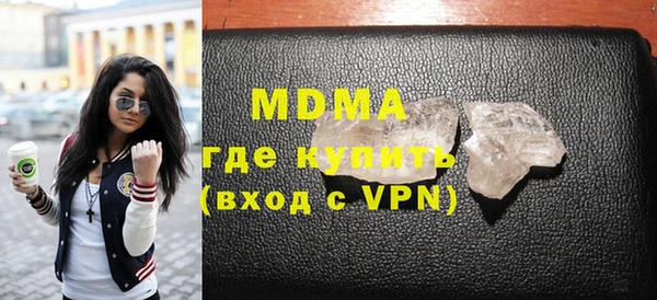 прущие крисы Бородино