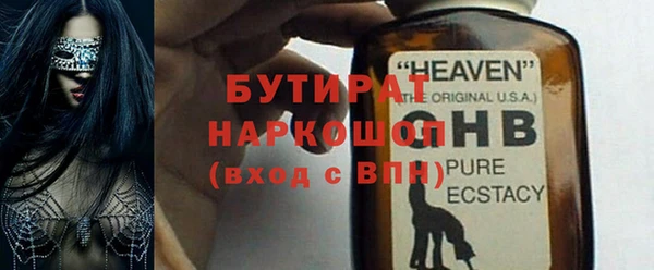 гидропоника Бронницы