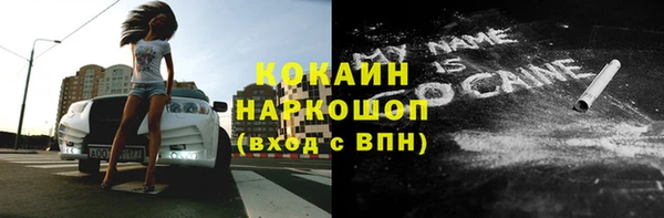 прущая мука Бугульма