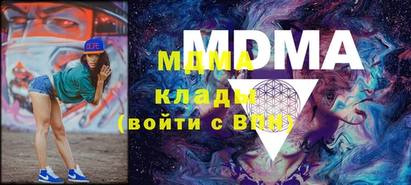 прущая мука Бугульма