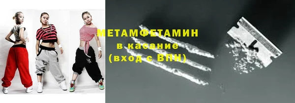 прущие крисы Бородино