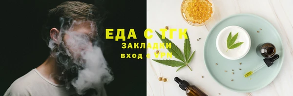 гидропоника Бронницы