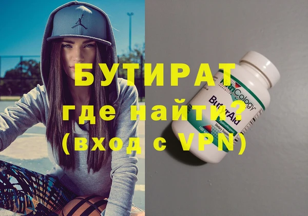 прущая мука Бугульма