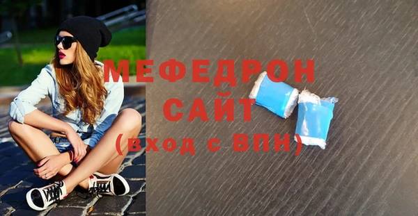 прущие крисы Бородино