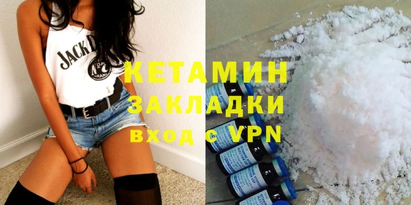 гидропоника Бронницы