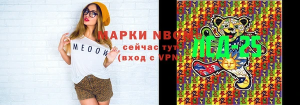прущая мука Бугульма