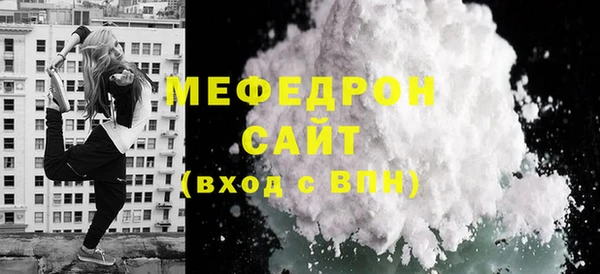 прущие крисы Бородино
