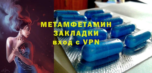 прущая мука Бугульма