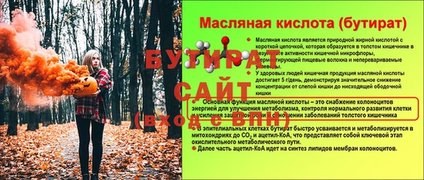 прущие крисы Бородино