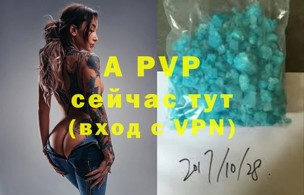 прущая мука Бугульма
