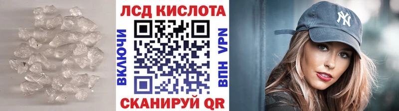 Лсд 25 экстази кислота  Купить закладки  Великие Луки 