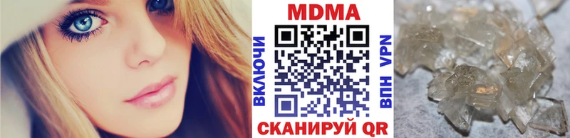 MDMA кристаллы  Купить  Великие Луки 
