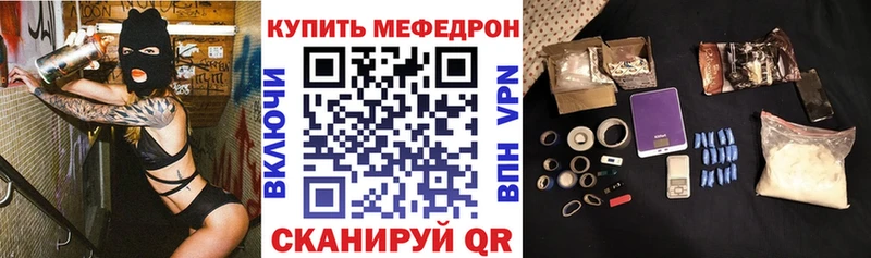 Меф кристаллы  Купить  Великие Луки 