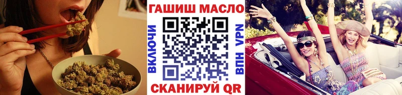 Купить закладки  Великие Луки  Дистиллят ТГК концентрат 